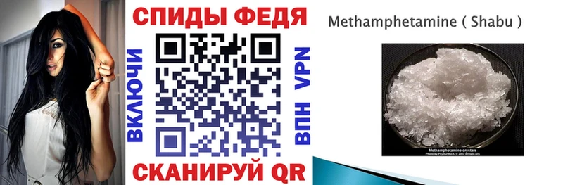 Амфетамин Premium  Новокузнецк 