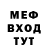 Метадон methadone Boom Shook