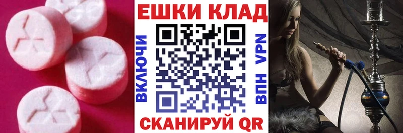 Ecstasy VHQ  Новокузнецк 