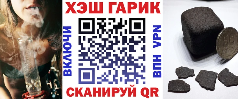 ГАШ Premium  купить наркоту  Новокузнецк 