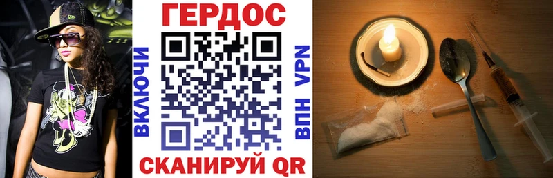 Героин гречка  Новокузнецк 