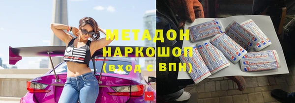 стафф Абдулино