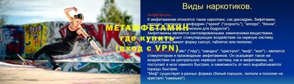 стафф Абдулино