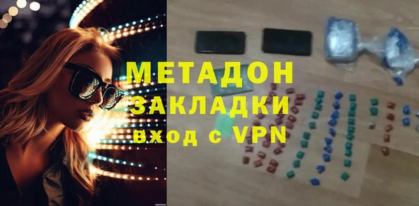 мет Абинск