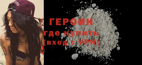 стафф Абдулино