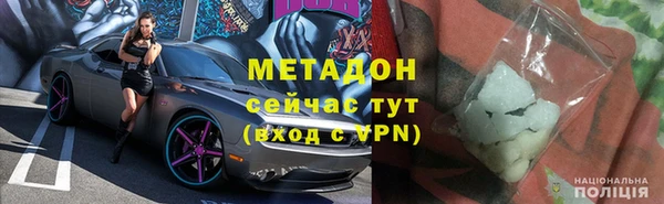 гидра Абаза