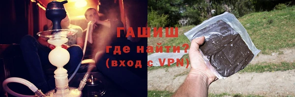 стафф Абдулино