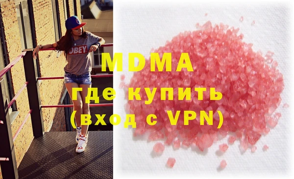 стафф Абдулино