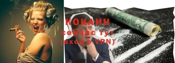 мет Абинск
