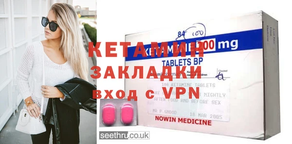 гидра Абаза