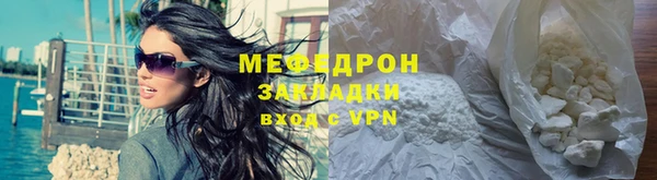 мет Абинск