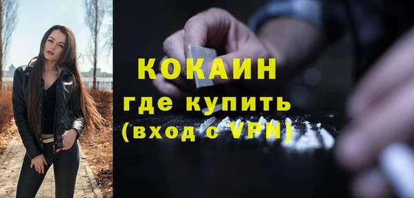 мет Абинск