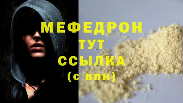 мет Абинск