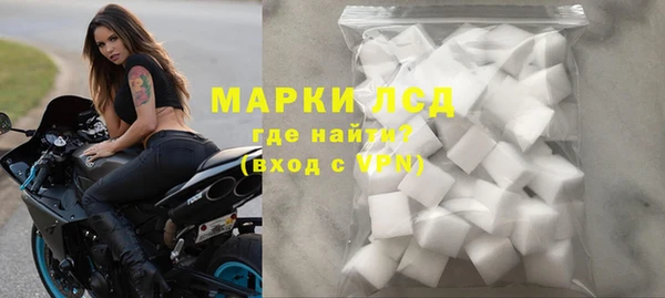 стафф Абдулино