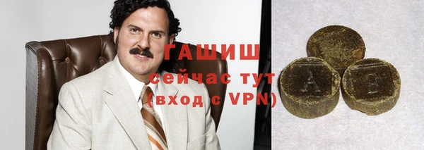 мет Абинск