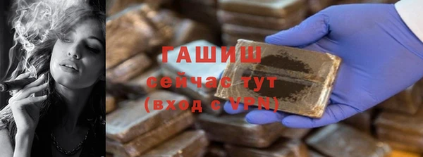 мет Абинск
