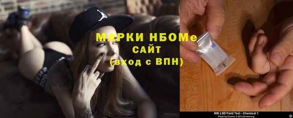 мет Абинск