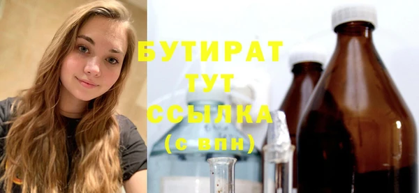 стафф Абдулино