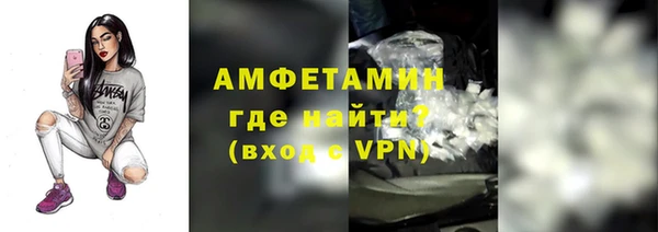 стафф Абдулино