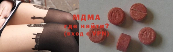 стафф Абдулино