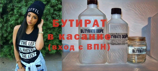 мет Абинск