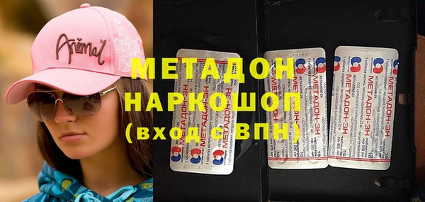 гидра Абаза
