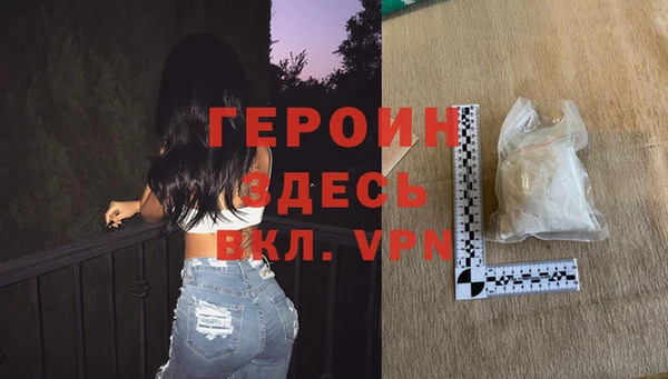 мет Абинск