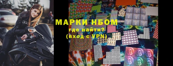 мет Абинск