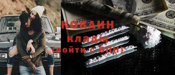 мет Абинск