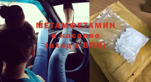мет Абинск