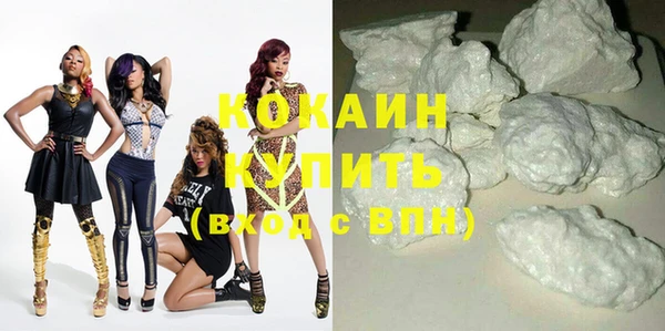 стафф Абдулино