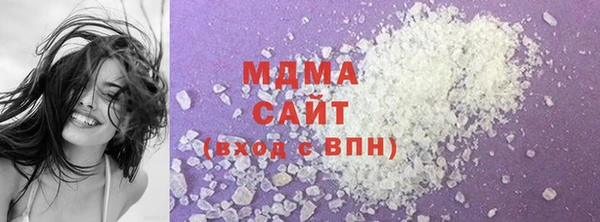гидра Абаза
