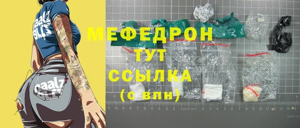 мет Абинск