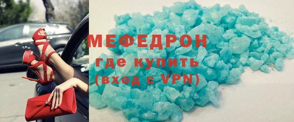 стафф Абдулино