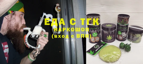стафф Абдулино