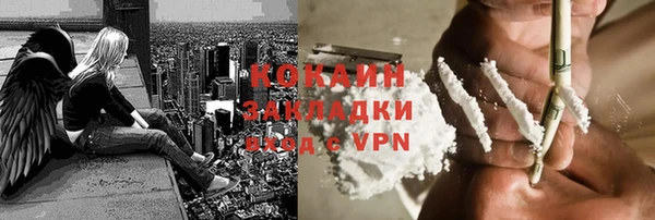 стафф Абдулино