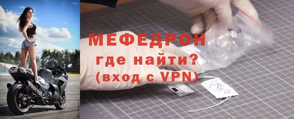 стафф Абдулино
