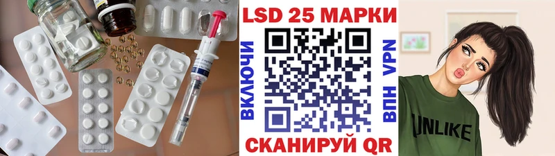 Лсд 25 экстази кислота  Новокузнецк 