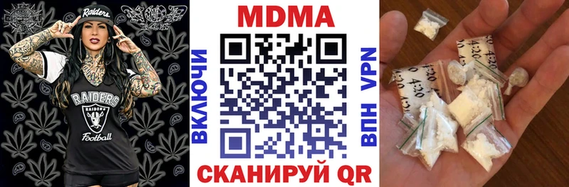 мориарти формула  Новокузнецк  MDMA Molly 