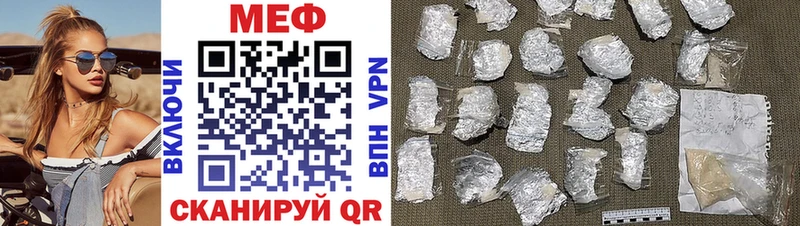 где найти наркотики Новокузнецк Меф mephedrone