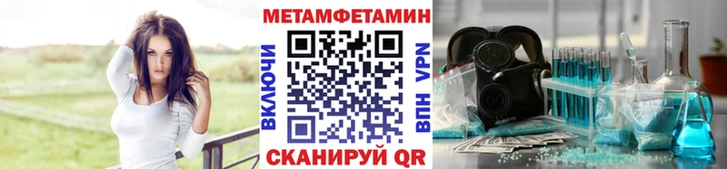 Метамфетамин пудра  Новокузнецк 