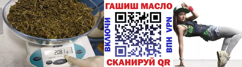 ТГК THC oil  Новокузнецк 